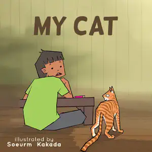 Family Decodable Reader with ie Vowel Team | My Cat